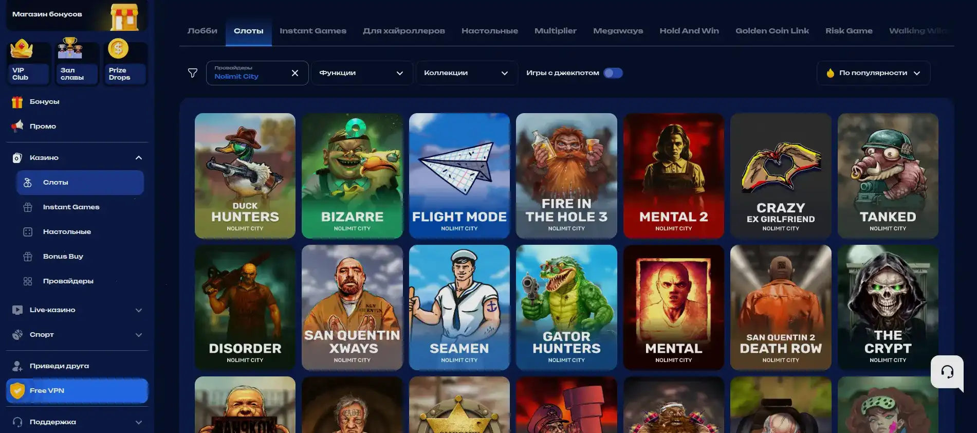 Игровой зал казино QQBET с множеством слотов